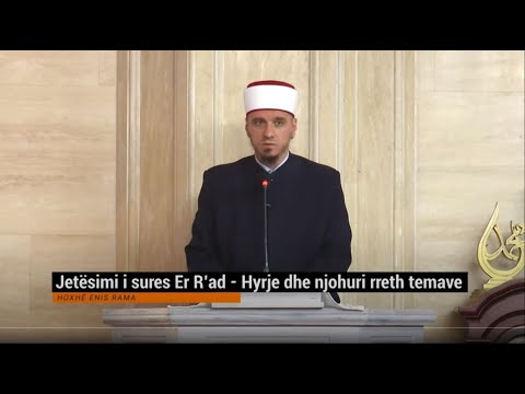 Jetësimi i fjalëve të Zotit | 02. Hyrje dhe njohuri rreth temave - Enis Rama