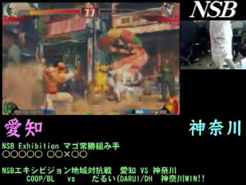 SF4:Mago (Sa) vs Y24 (Ch) - NSB Mago Kumite - 24-01-2010