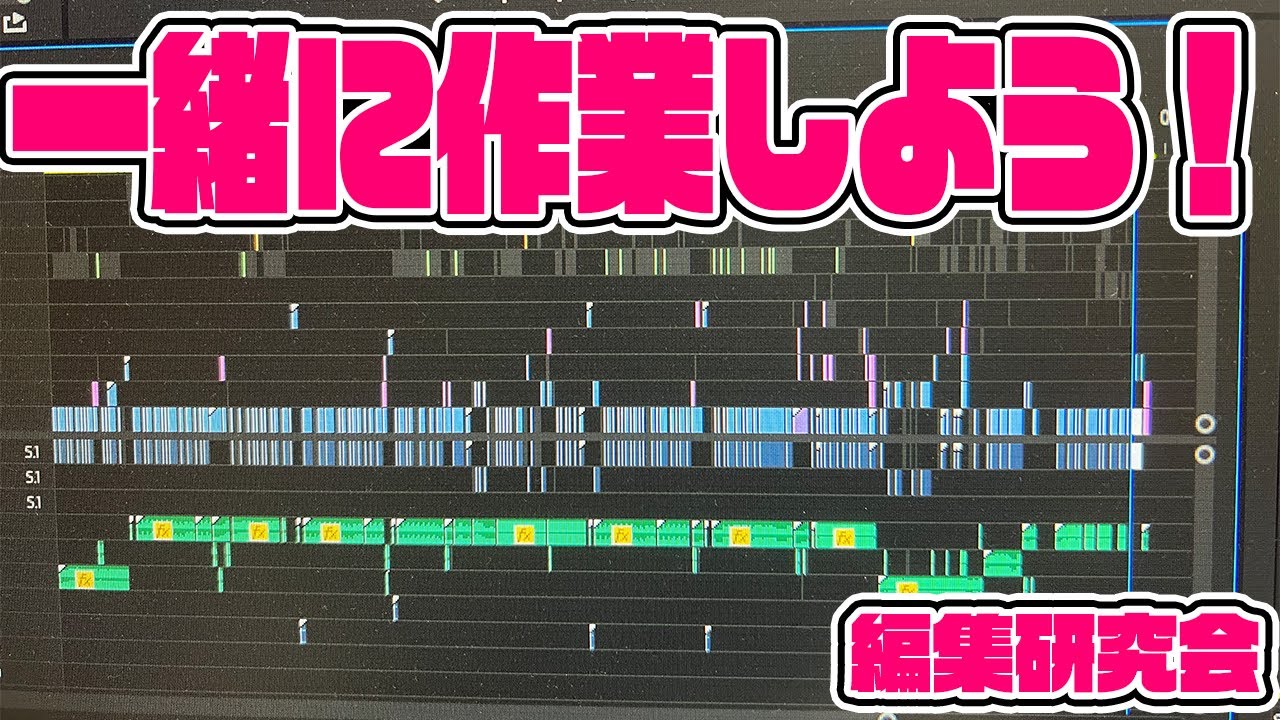 【作業用】勘だけでさんふらわあむらさきを作る