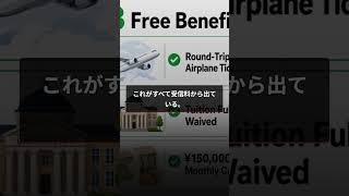 Download lagu 赤字449億円で職員年収1,185万円 NHKの構造的腐敗 mp3