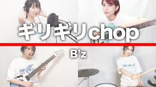 Download lagu Giri Giri Chop/B'z【Detective Conan】covered by The Copycats mp3