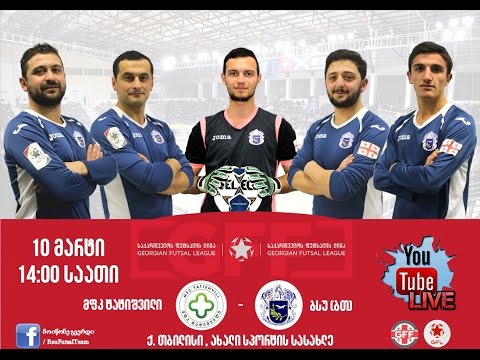 Bsu All Goal Aganst MFC Tatishvili