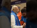 Modi Ji ️ Sami Cricket Teamindia