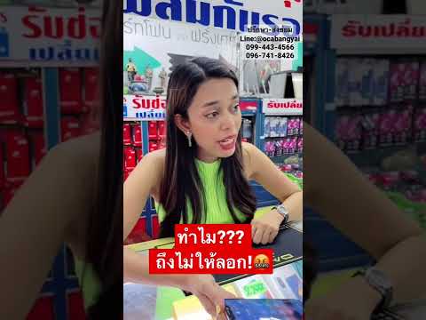 ซ่อม