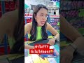 ซ่อม