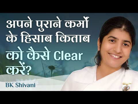 Release Emotional Baggage of Past Karmic Accounts: Ep 20: Subtitles English: BK Shivani