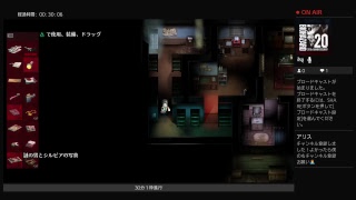 #6 さぁ、狂気の街へ...【2DARK】実況生放送