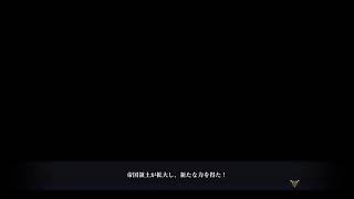 【PS5】ロマンシングサガ2リメイク #13 実況無し
