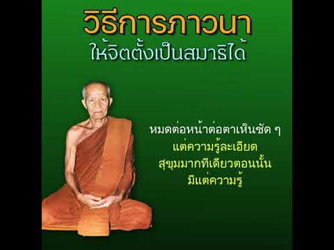 คลิกเพื่อดูคลิปวิดีโอ