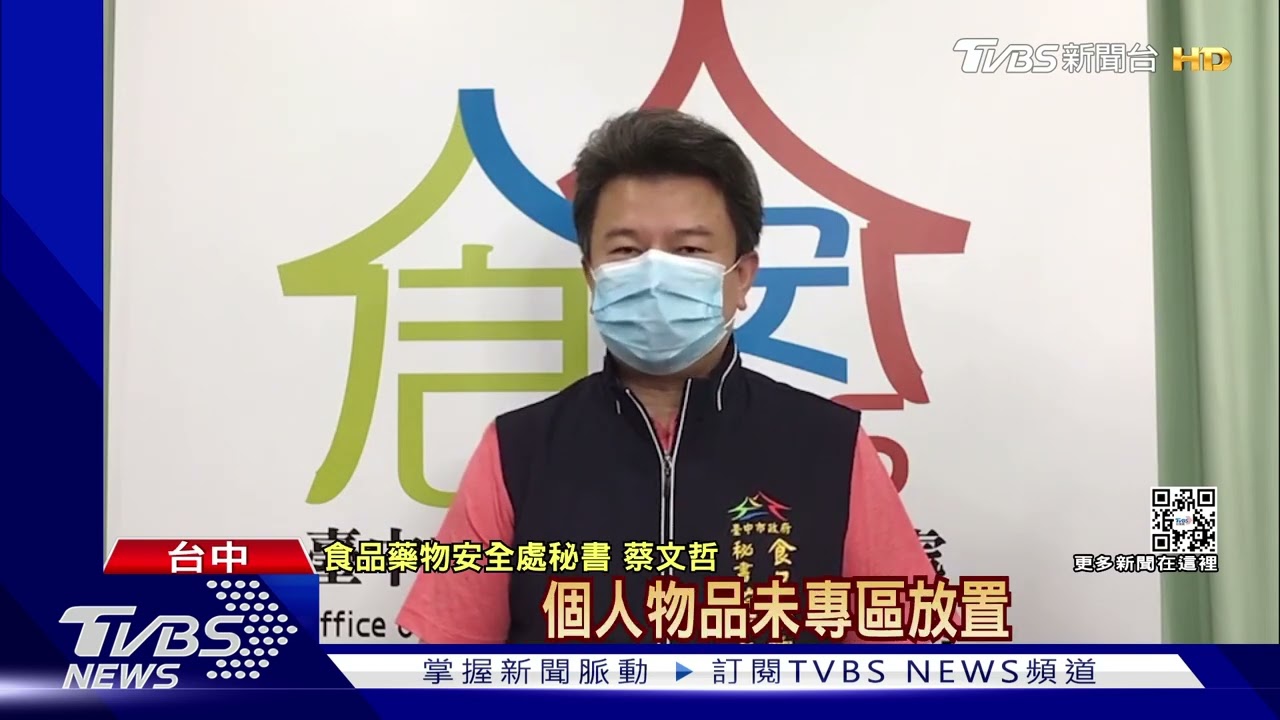 不只上燈台!老鼠還爬上連鎖烏龍麵店料理台