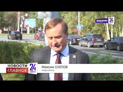 Интервью с главой