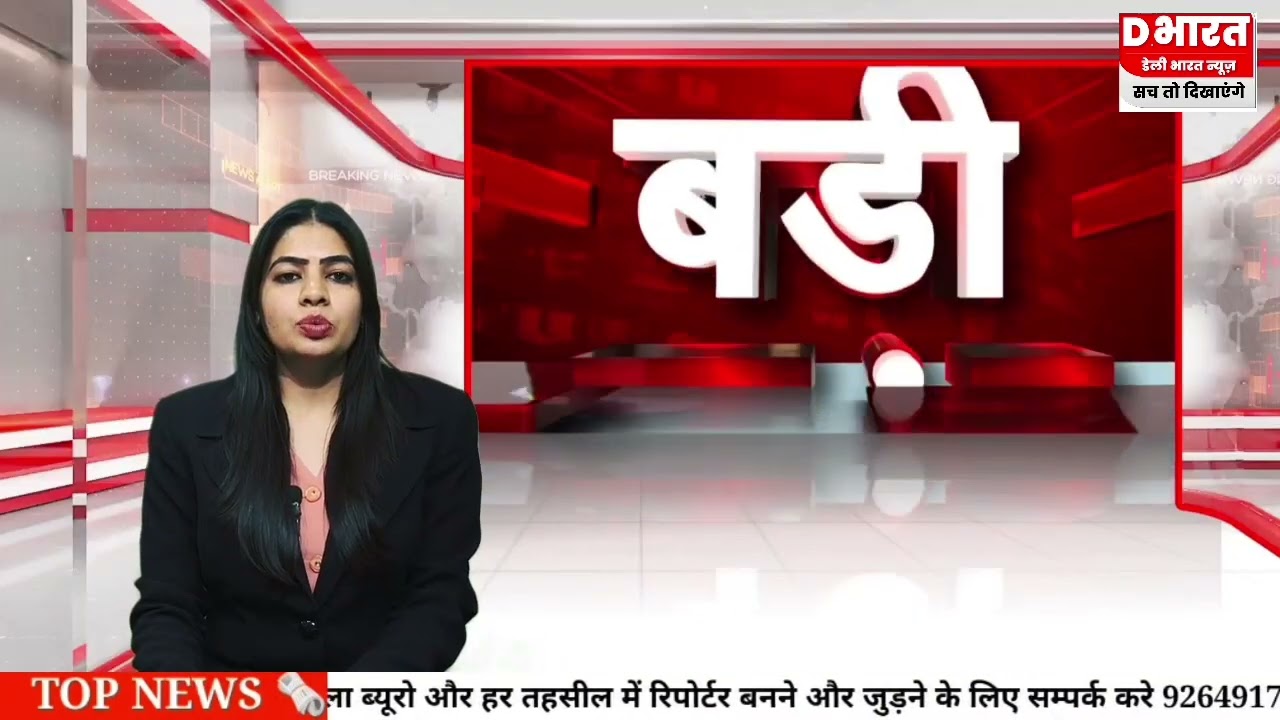 कन्नौज,,,खेत में जली हुई दो दिन पहले मिली युवती की पहचान