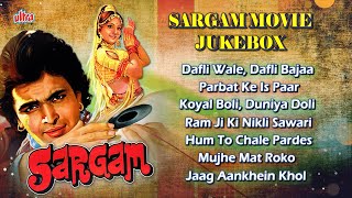 सरगम : Sargam 4K Songs  Lata Mangeshkar Mo