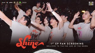 Shine - Shine | Shine 1st EP Fan Screening: Welcome to the Far Side of The Moon 🌙