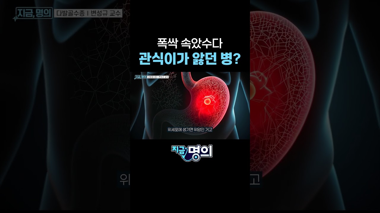 '폭싹 속았수다' 관식이가 앓던 병?