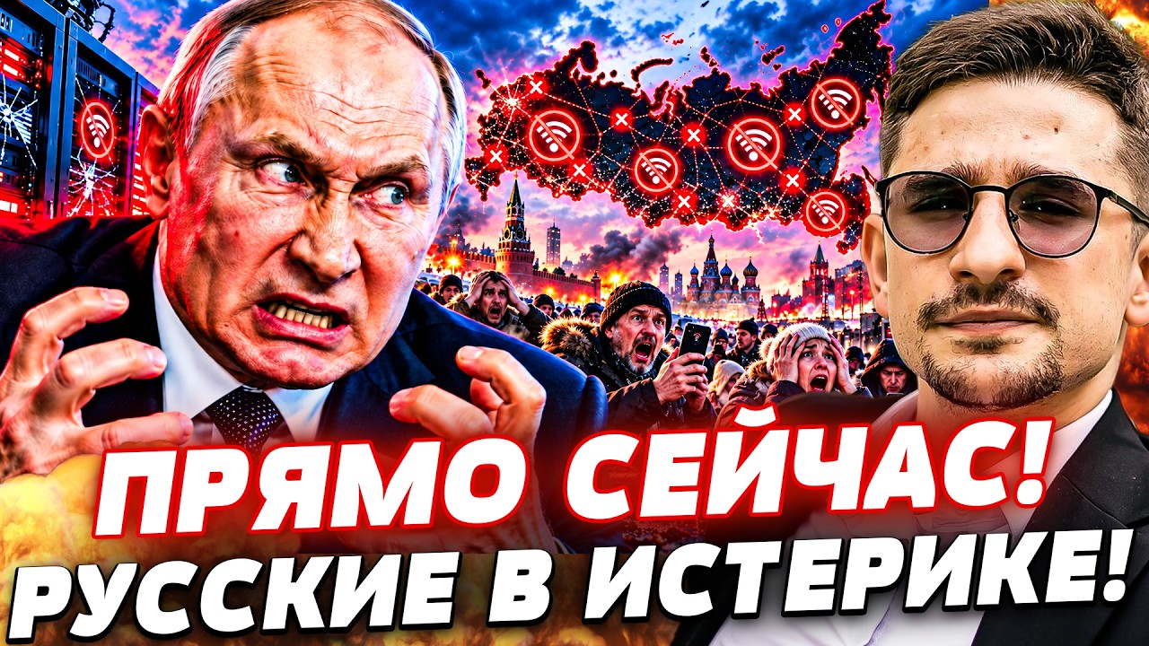 😱ТОЛЬКО ЧТО! КРЕМЛЬ ВЖАРИЛ ПО СВОИХ ЖЕ! У РУССКИХ ОТОБРАЛИ ПОСЛЕДНЕЕ! ПАНИКА