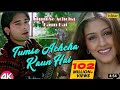 Chand Tare Phool Shabnam 4K Video Song Tumse Se Achcha Kaun Hai Nakul Kapoor 90s Hindi Songs