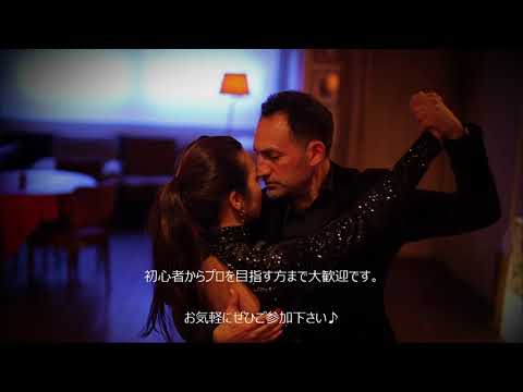 El Porteño Tango Lesson｜タンゴレッスン関西・神戸アルゼンチンタンゴ教室エルポルテーニョ