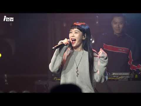 SOMA (소마) FULL LIVE @ HIPHOPPLAYA SHOW Vol. 58