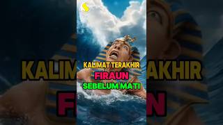 Download lagu kalimat terakhir Firaun sebelum mati. #islami #kisahmotivasiislam #feedshorts mp3