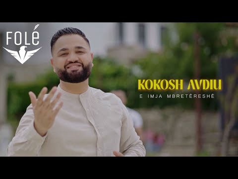 Luftar Avdiu (Kokoshi) - E IMJA MBRETËRESHË