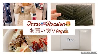 【買い物】アメリカに住む外科医の妻の買い物Vlog