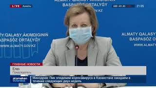 ГЛАВА АФК: ОТСРОЧКА НЕ ОЗНАЧАЕТ, ЧТО ПРОЦЕНТЫ ПО ЗАЙМУ ПРОЩАЮТСЯ