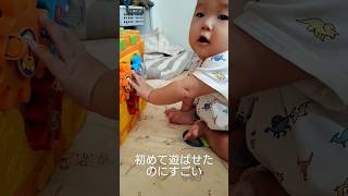 すぐまねするの賢すぎる😚7ヶ月の赤ちゃん
