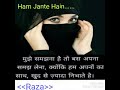 Whatsapp Status Ham Jante Hai Tum Hame Barbaad