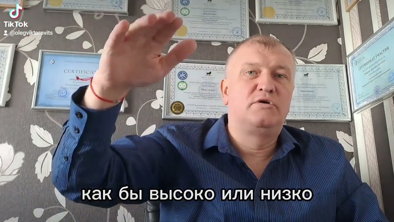 Видео 12