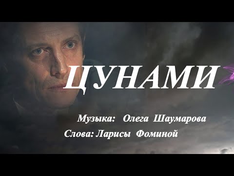 Штольман и Анна (Дмитрий Фрид  и Александра Никифорова) в фан-клипе "Цунами".