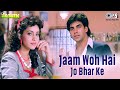 Jaam Woh Hai Jo Bhar Ke Sainik Akshay Kumar Ashwini Bhave Kumar Sanu 90 S Hits