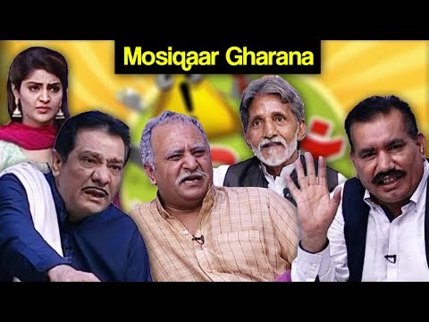 Khabardar Aftab Iqbal 22 July 2017 - Mosiqaar Gharana | Express News