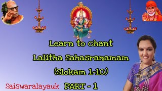 Learn to chant Lalitha Sahasranamam  PART 1  Sloka