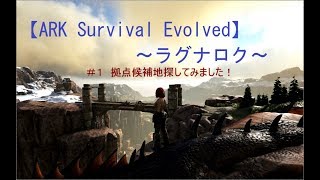 Ark ラグナロク تنزيل الموسيقى Mp3 مجانا