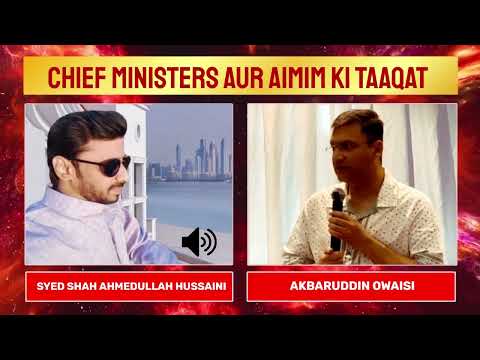 AIMIM Ki “Divide and Rule” Policy? | Syed Shah Ahmedullah Hussaini Explains