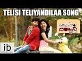 Ulavacharu Biryani Telisi Teliyandilaa Song Idlebrain Com
