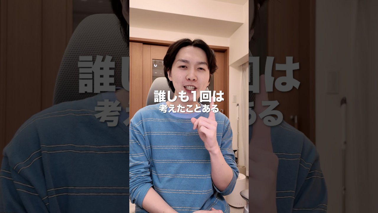 もしも世界からあらゆる法律がなくなったら... #漫画紹介 #宇宙人はいらない