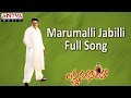 Marumalli Jabilli Full Song Ll Lakshmi Narasimha Ll Bala Krishna Aasin