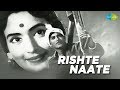 Rishte Naate Hindi 1965 Full Hindi Movie Raaj Kumar Jamuna Nutan