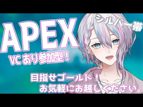 【#APEX】100年ぶりだ!【#もこはいます /#vtuber 】
