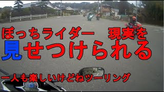 【モトブログ】霧島の温泉に行ってみました。