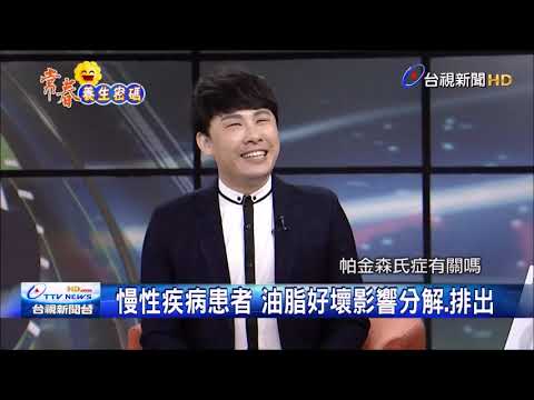 外食族當心吃過油增壞菌影響腸胃道