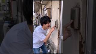 ピンポンダッシュ【お兄ちゃん編】#ピンポンダッシュ#インターホン#ドアホン#ピンポンチャレンジ