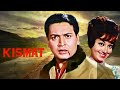 Kismat किस्मत 4K Full Movie 1968 Babita Biswajeet Chatterjee Helen Murad Old Classic
