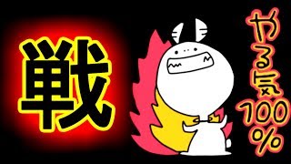 【BO4】備蓄品回収！！参加型！【しおたGAME】