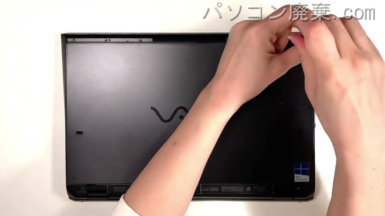VAIO SVP112A1CNの分解方法 | パソコン廃棄.com