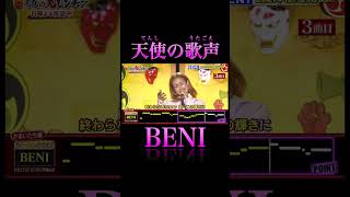 【天使の歌声】ENDLESS STORY - 伊藤由奈 #shorts