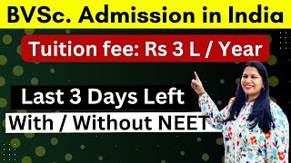 🔥 Bvsc Admission with / without Neet | bvsc Counseling Admission Process | Veterinary Cutoff 2022