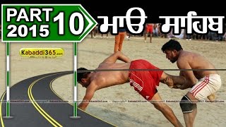 (1) Mao Sahib (Phillaur) Kabaddi Tournament 14 April 2015